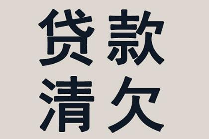 法院对拒不还款的欠款人可否进行刑事处罚？